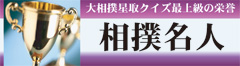 バナー