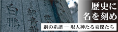 バナー