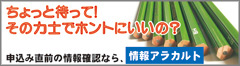 バナー