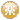 楽しむ