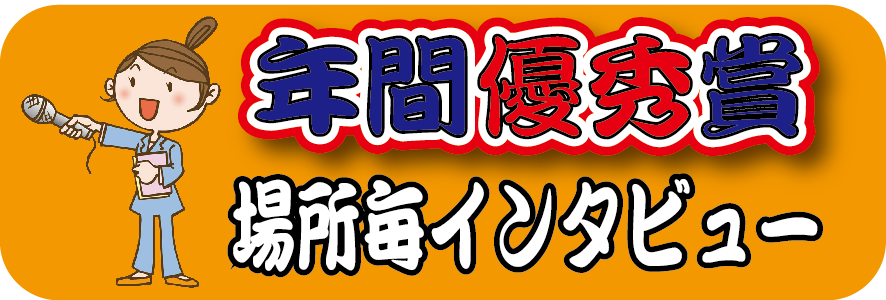 を した 為 学校 力士 呼ぶ 通う か の 通過 を 何と なる 検査 後に に